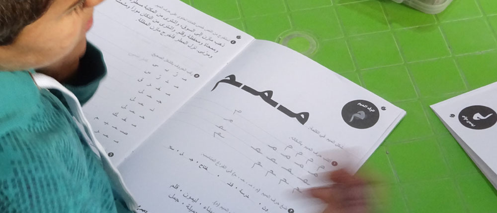 Refugees in Jordan - Literacy write and read